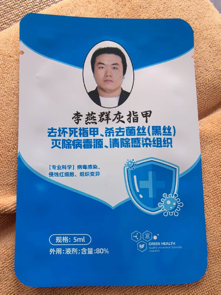 公司简介